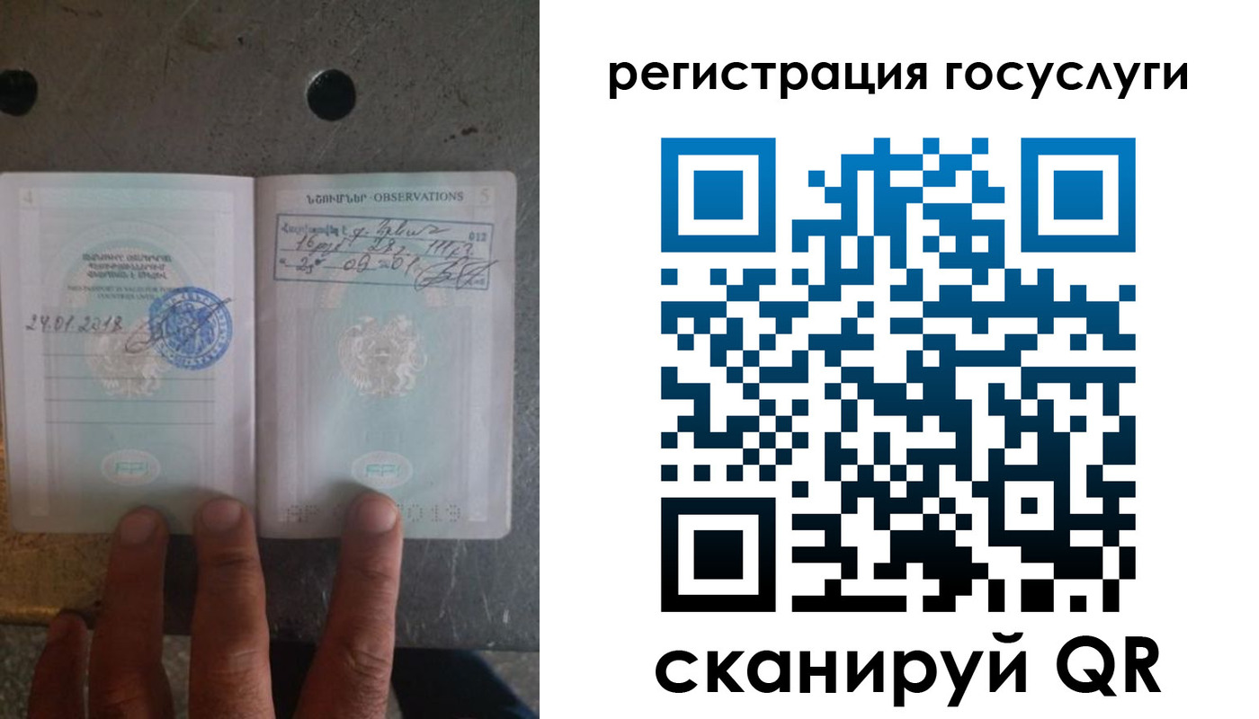 прописка законно в Балахне
