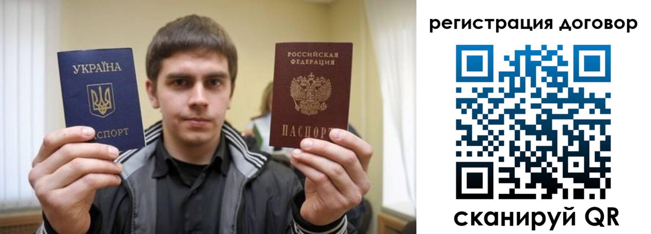 прописка 2025 в Балахне