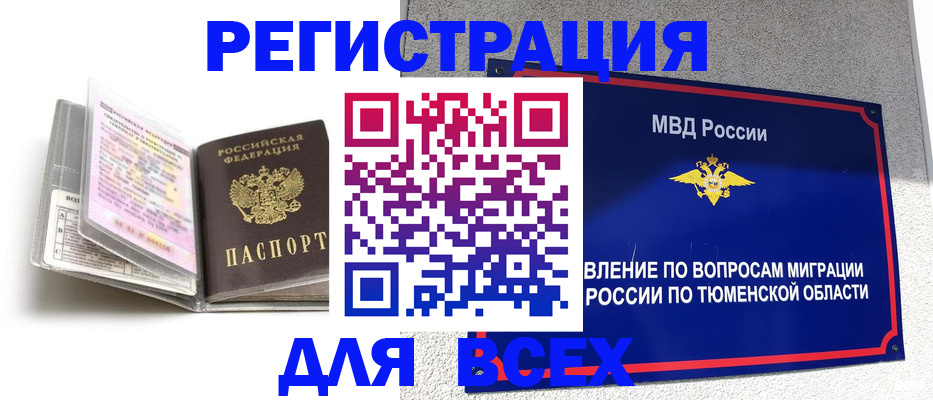 найти адрес прописки в Балахне